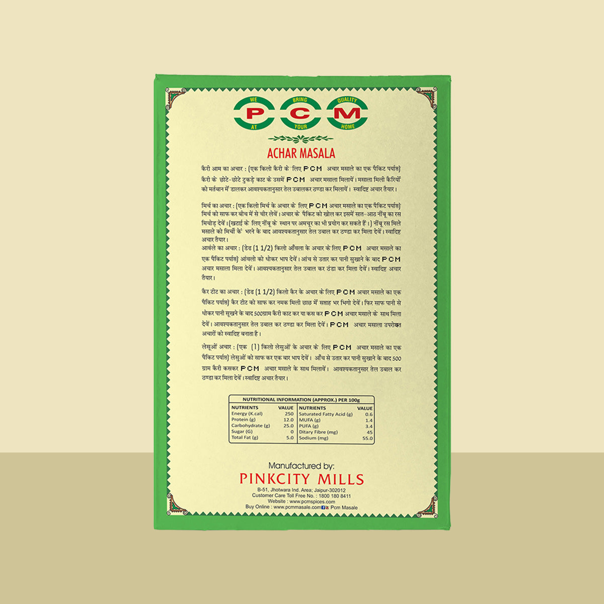 PCM Masale Achar Masala 100g