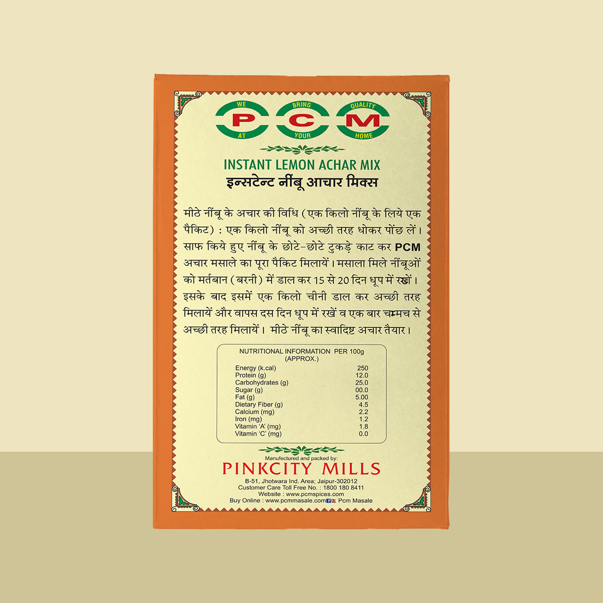 PCM Masale Instant Lemon Achar Mix 100g