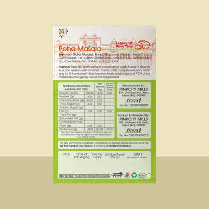 PCM Masale Poha Masala 100g