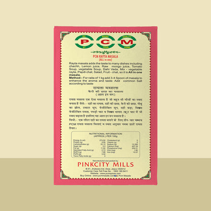 PCM Masale Raita Masala 100g
