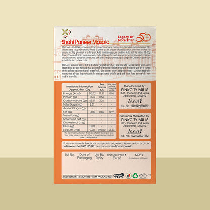 PCM Masale Shahi Paneer Masala 100g